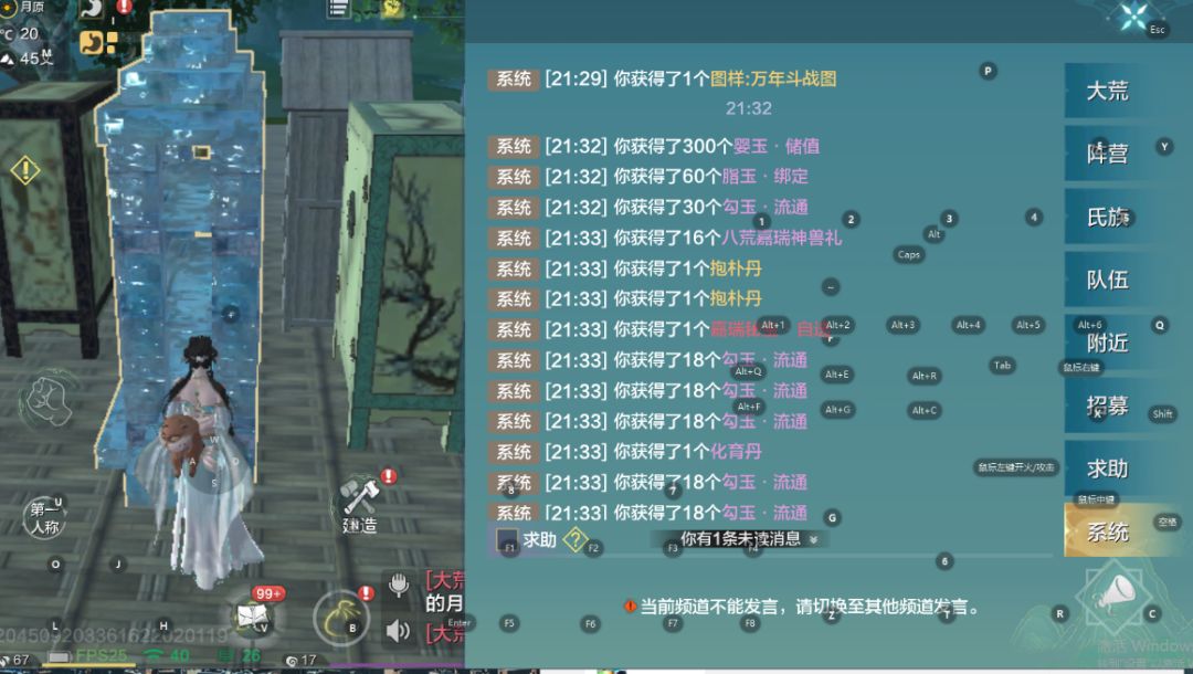 喜从天降 1