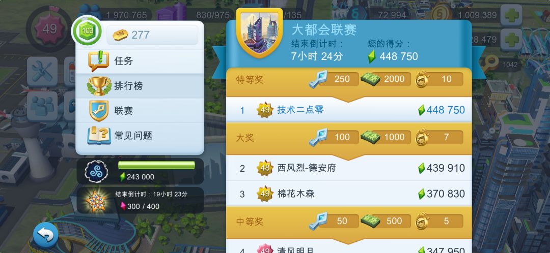 肝结石+1 1