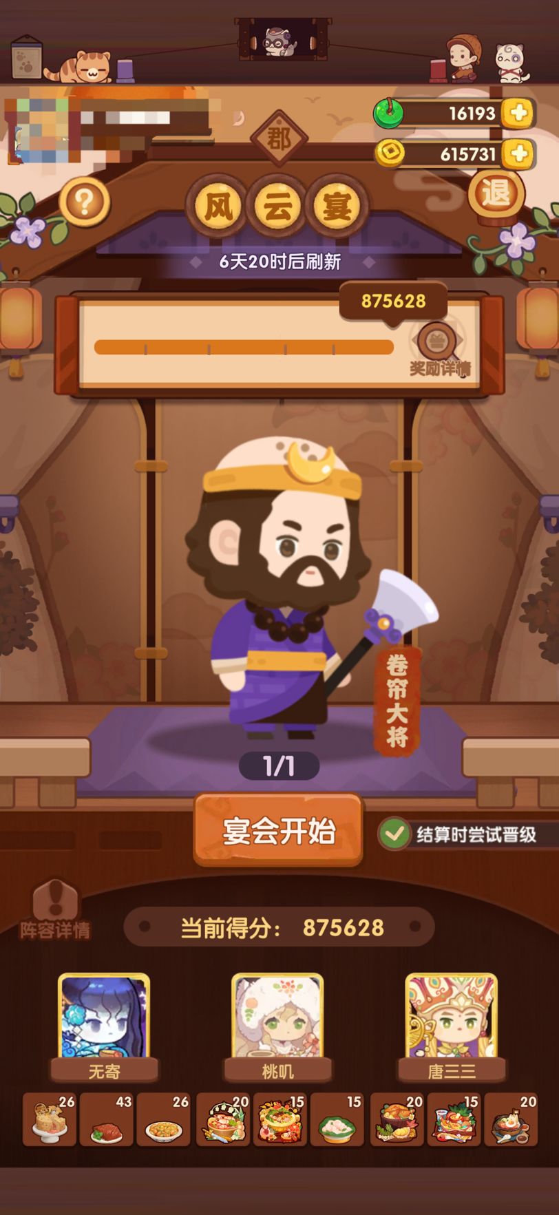 萌新看过来 1