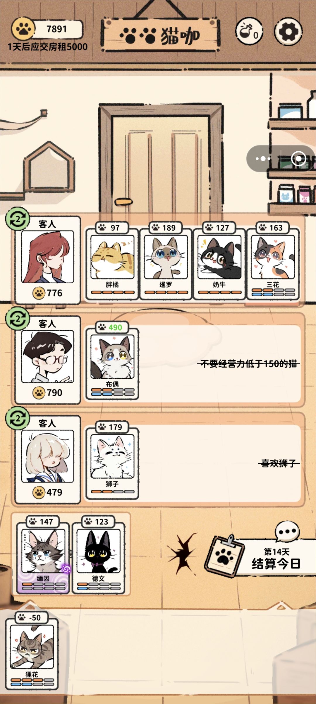 截屏是个好东西 2