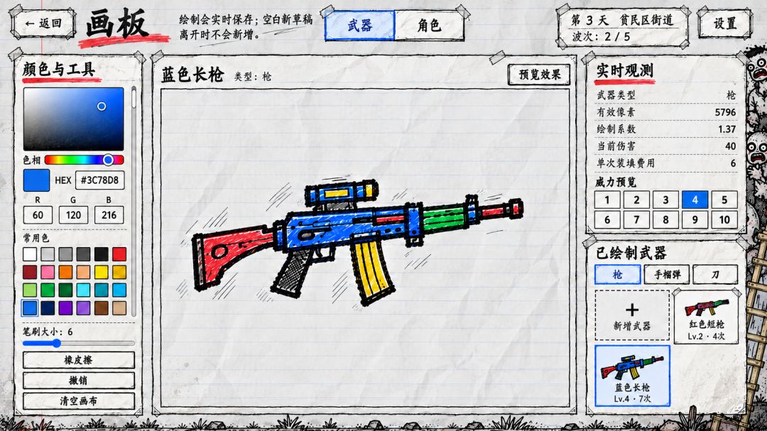 涌现主题,《尸算》开发日志 2