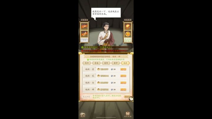 木头人 不许动截图