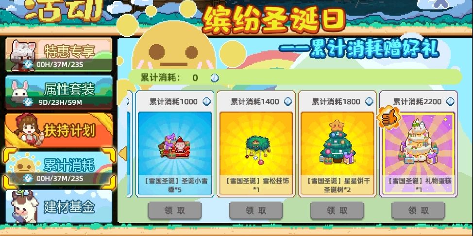 动态图片 9