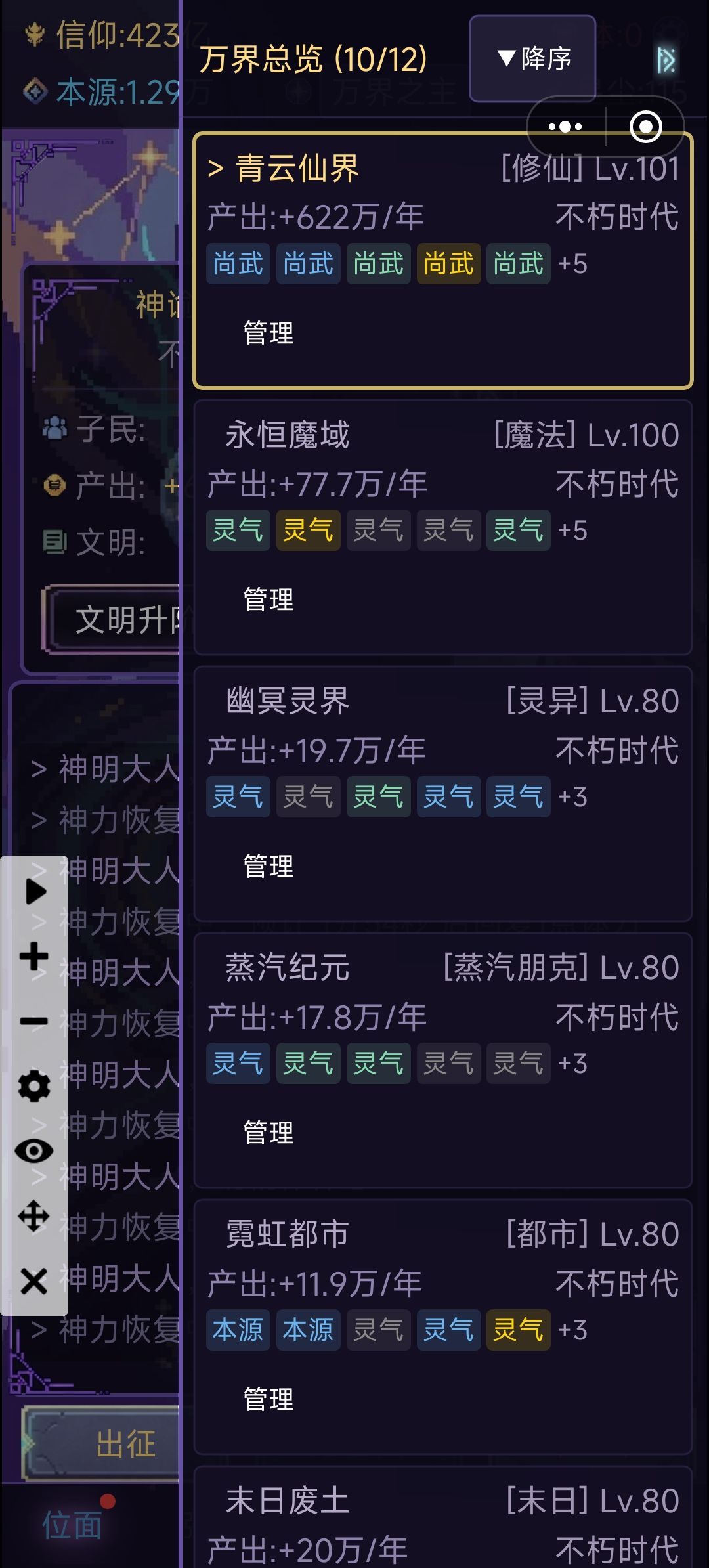 六个小时完成 3