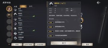 自己整理的一份新手速通攻略