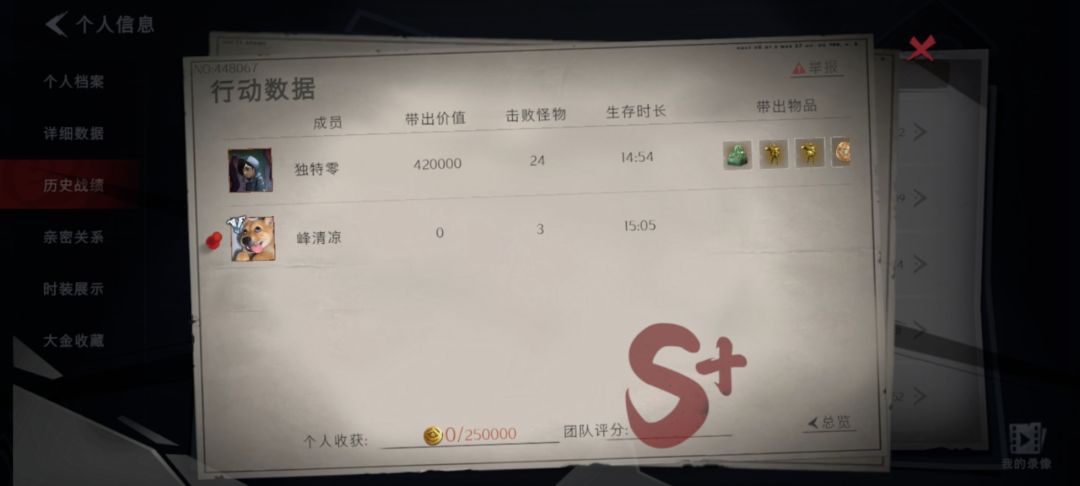 这个是桂 已举报 1