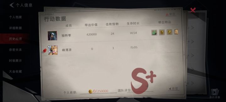 这个是桂 已举报截图