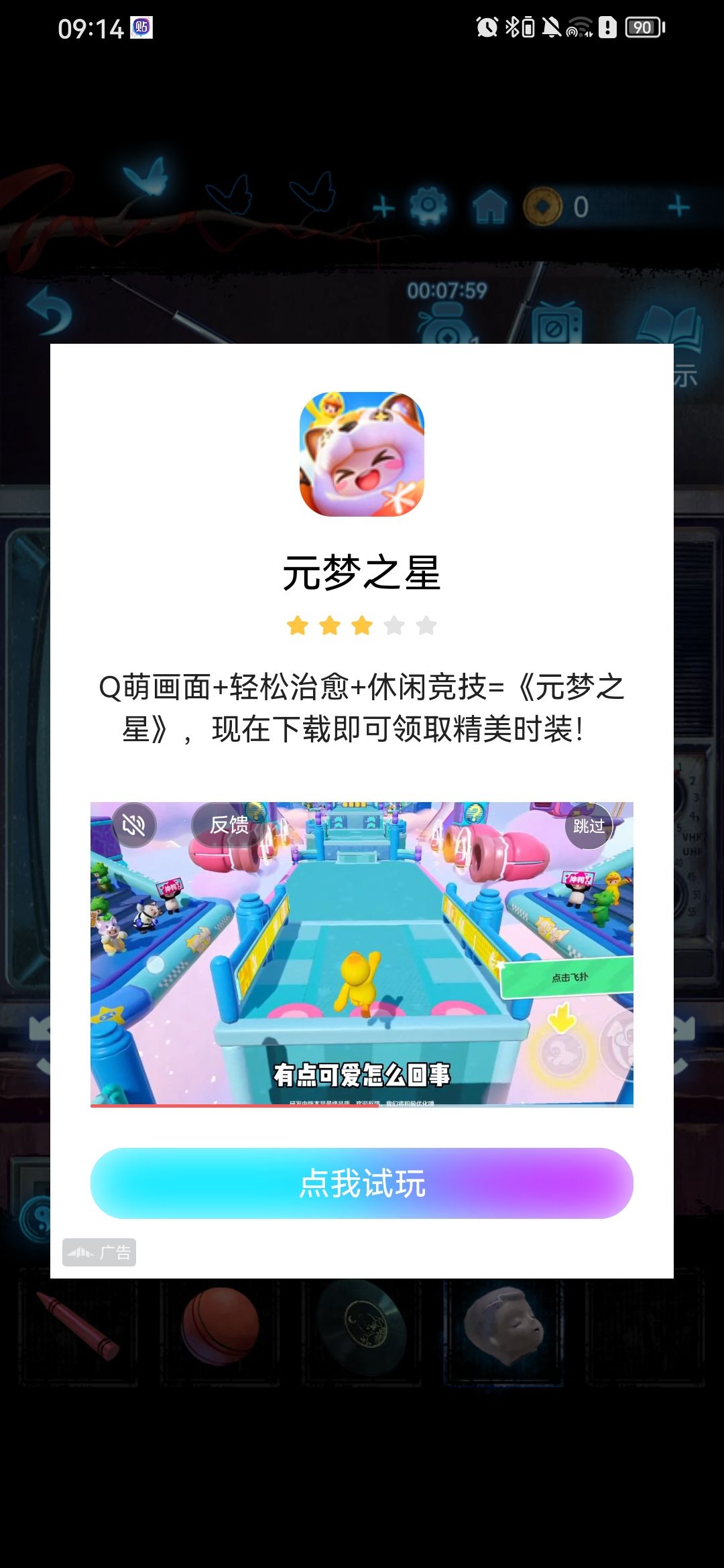 这是bug吗? 1
