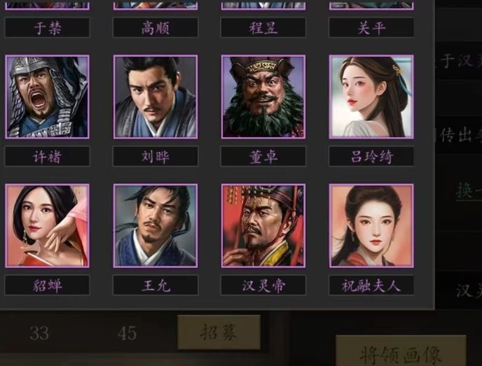 洗髓加上符咒,汉灵帝被改造成了顶级猛将! 1