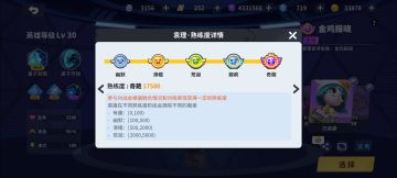 近期在炮五出现一名金人守门员