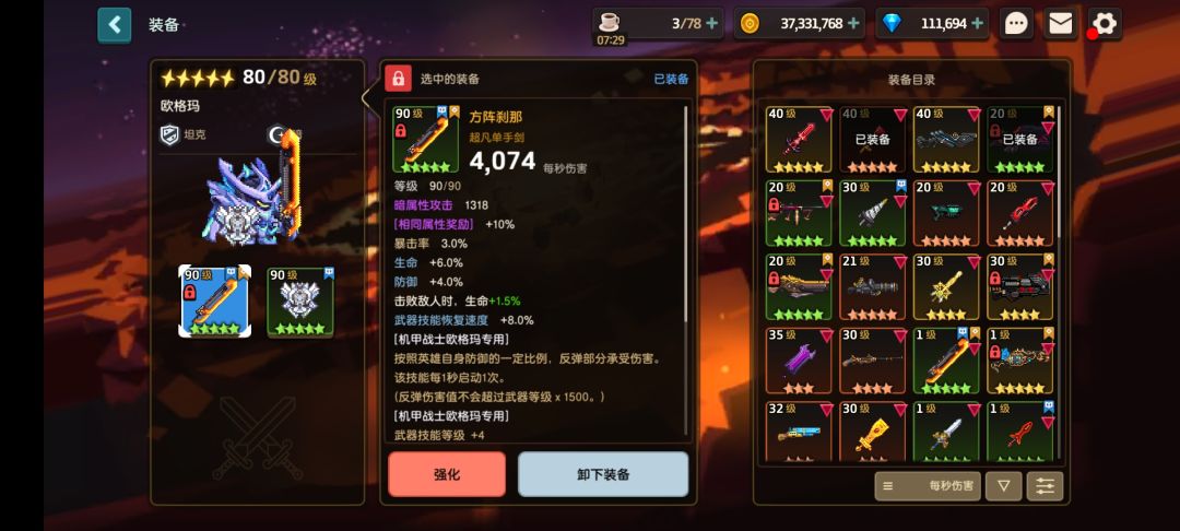出两个一样的武器怎么弄啊 1