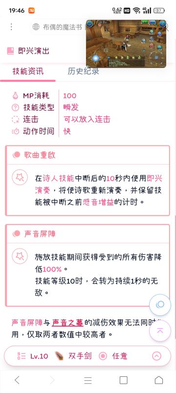 诗人加强