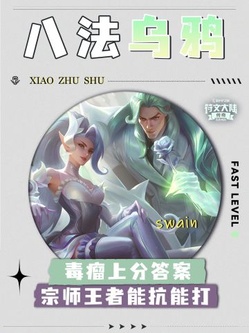 八法乌鸦全员都是C位