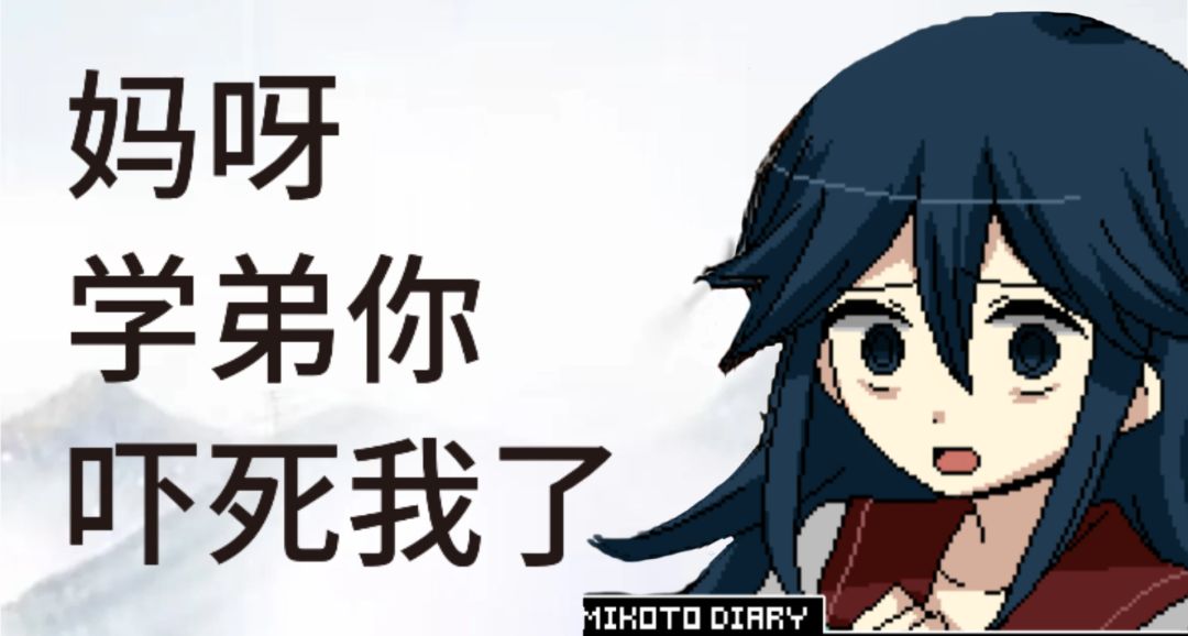 p点表情包( >ρ< ”) 1