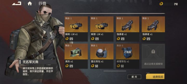 21张整机票能给10张重机截图