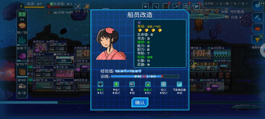 我是什么衰神啊…… 2