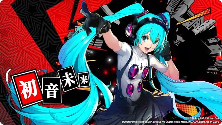 初音未来即将降临《女神异闻录:夜幕魅影》 3