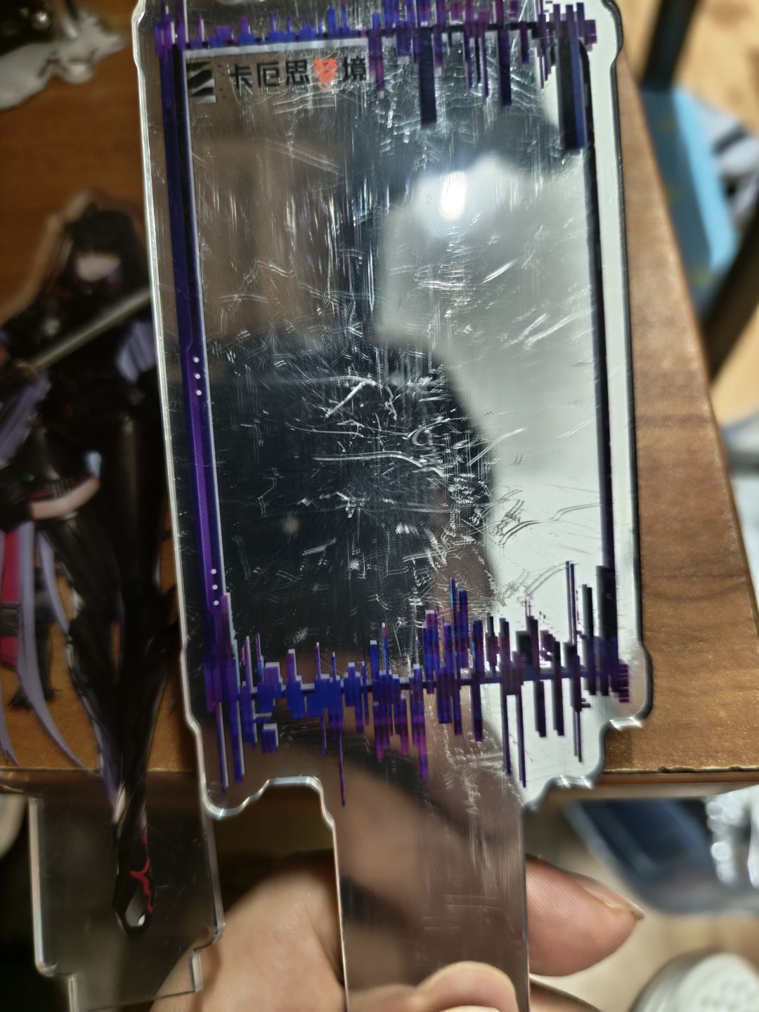 这是几手的周边 2