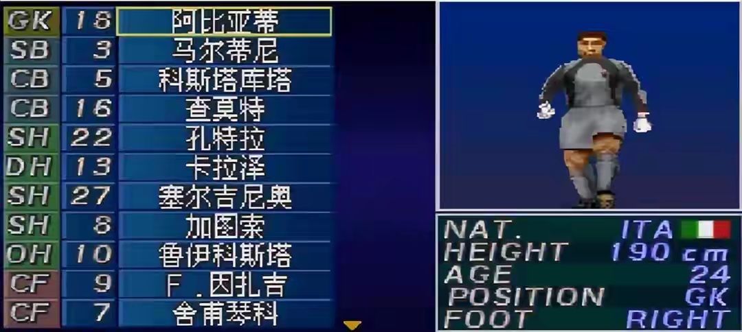 【我的百分之一】+【实况足球】 2