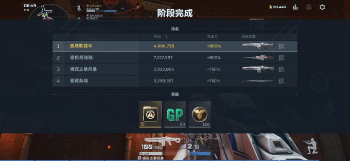 折磨难度 这是真的折磨不过是爆率折磨截图