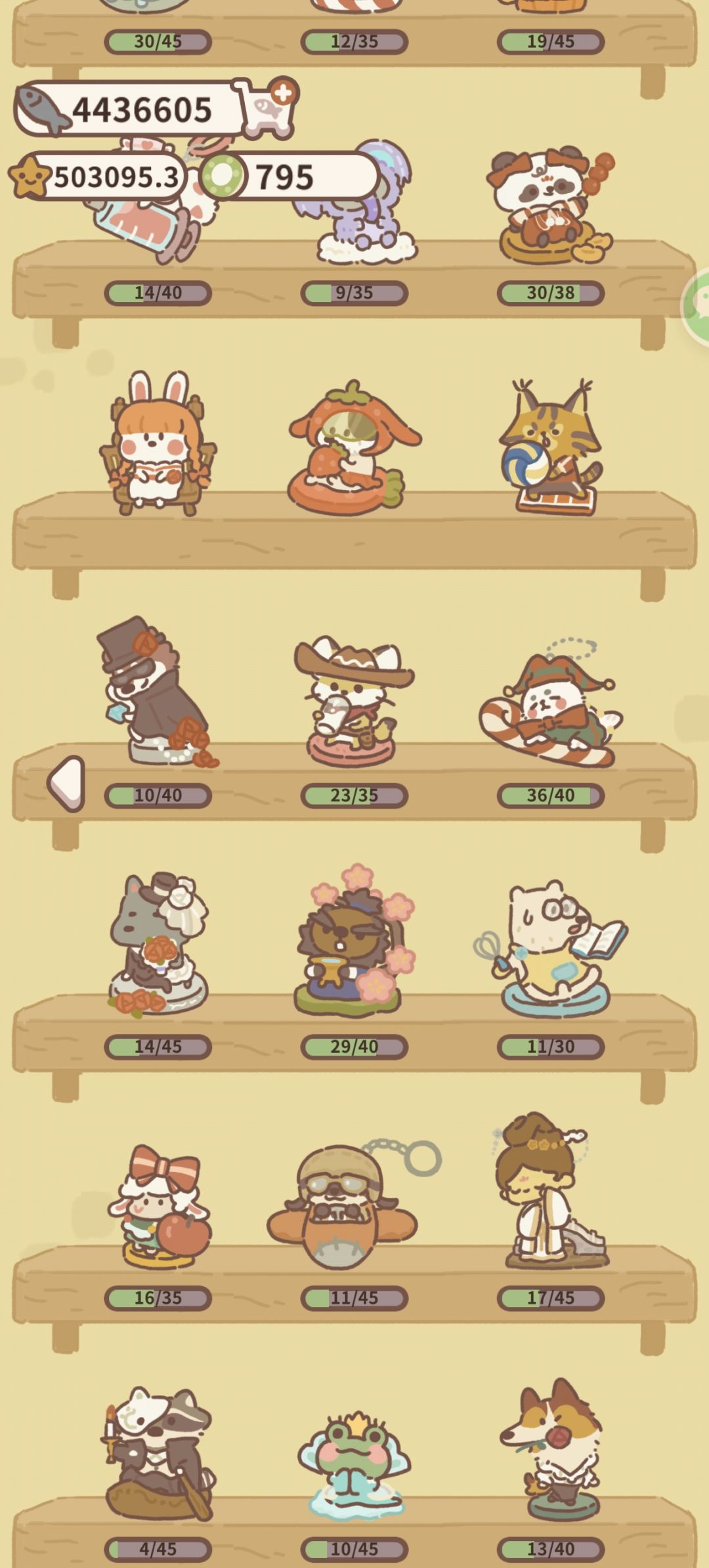 1000多天更新了这么多玩偶,难集啊! 2