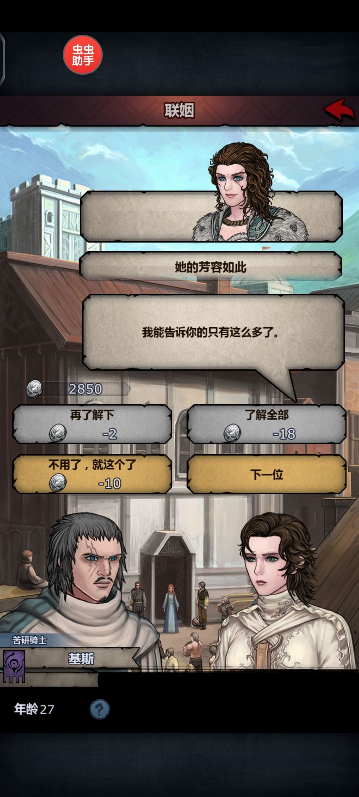 这个面纹是佩儿的吗截图