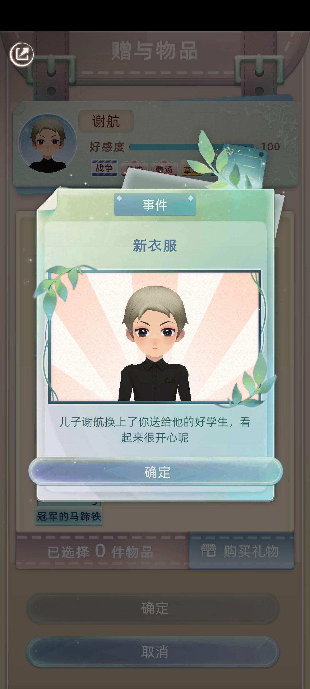 动态图片 6