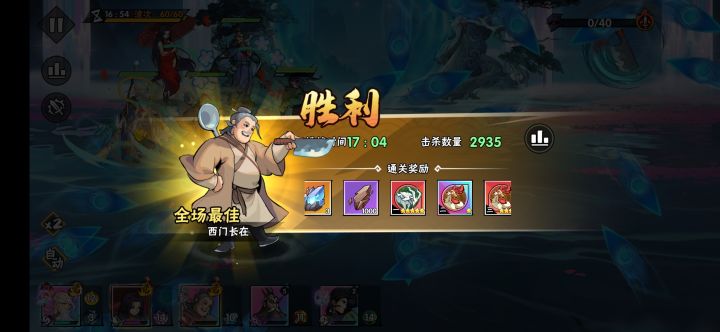 0氪2000万战力单挑组队噩梦级60波,过了截图