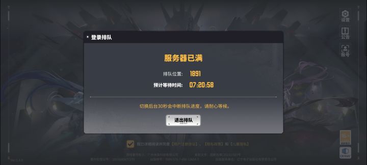笑死了截图