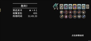 无敌的浮空流（萌新混沌难度无脑通关第一选择）