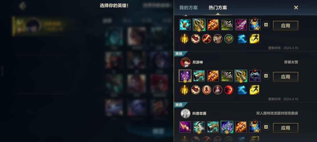 骂纳什女警,看伤害吧,测试 2
