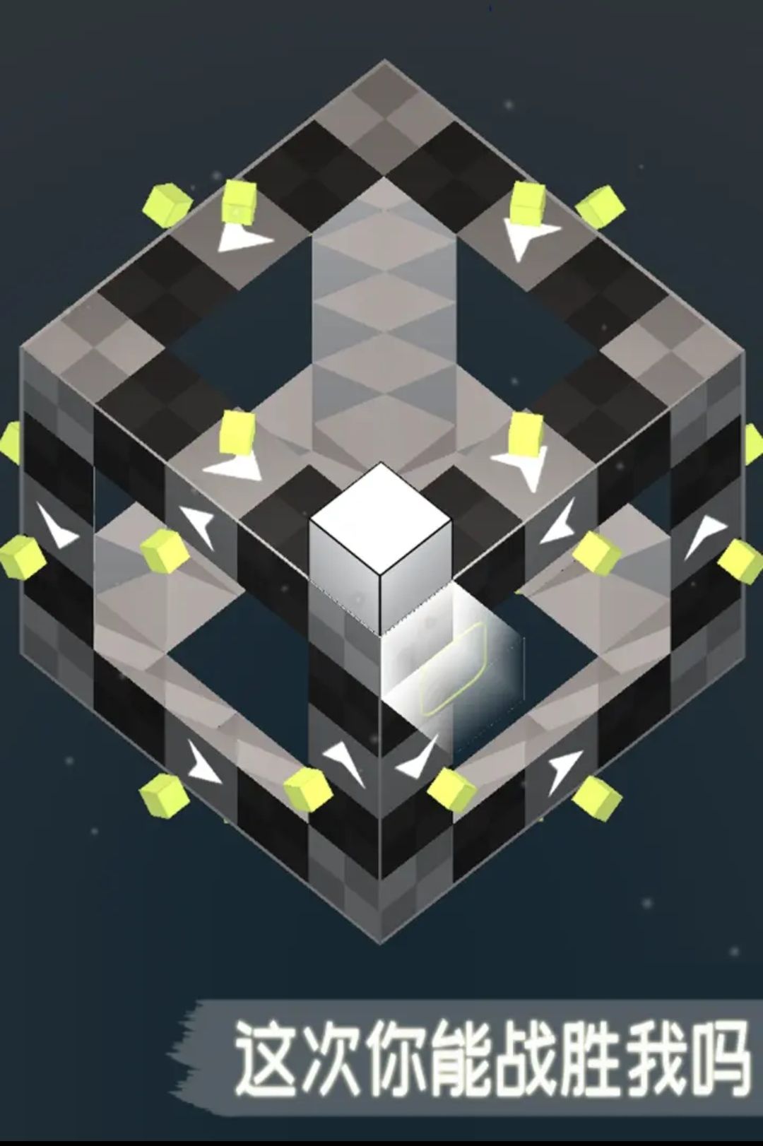 方行者 5
