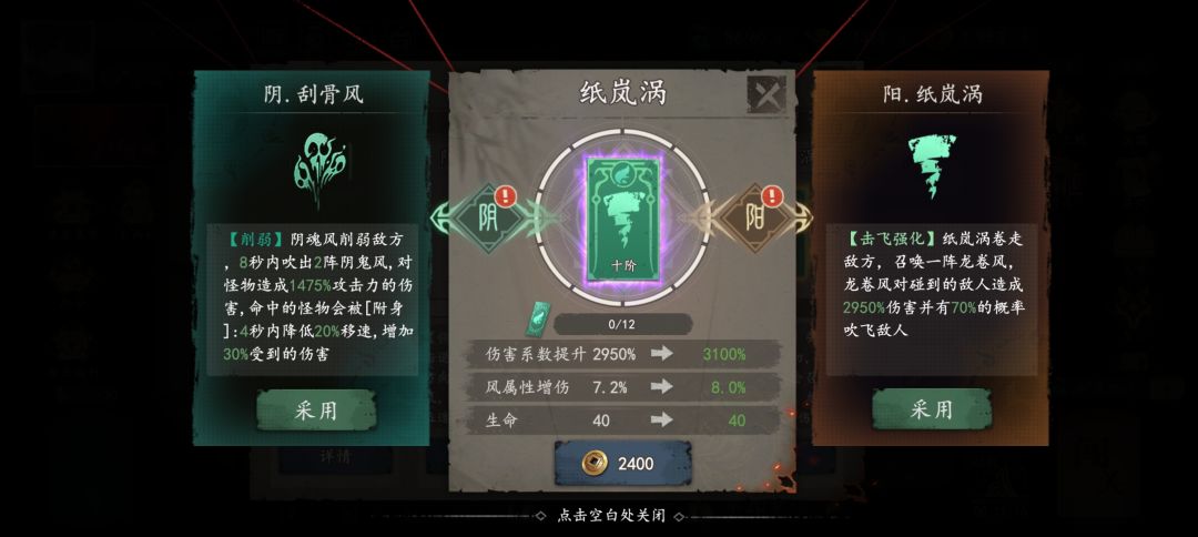 这个怎么选 1