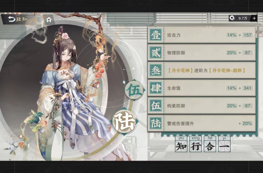 160抽12红望周知 2