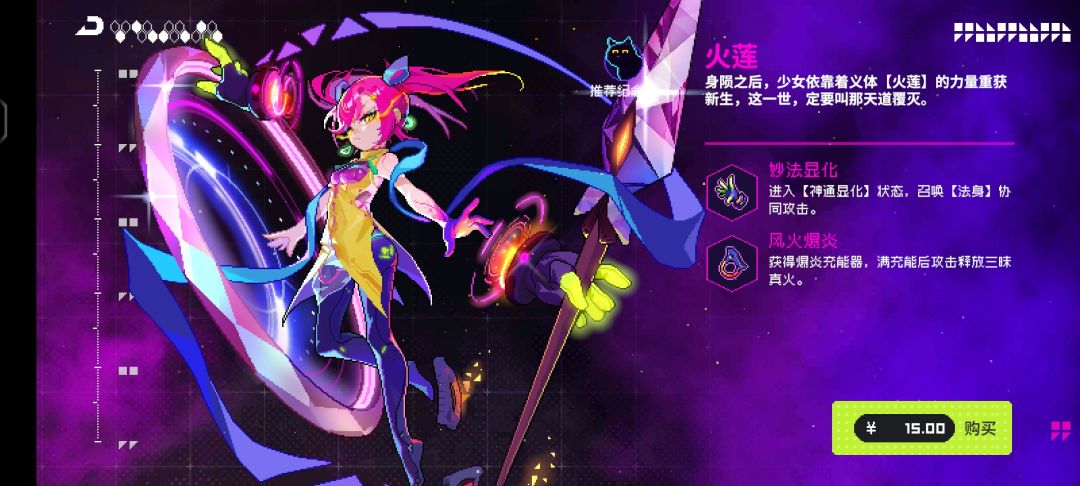 二选一 2