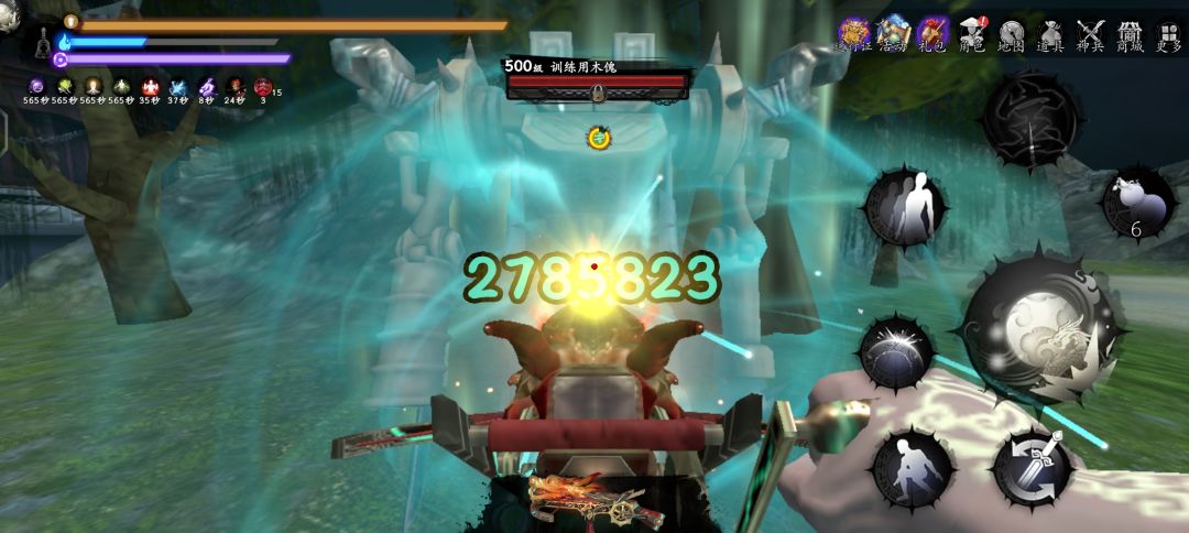 用财神之前vs用财神之后 12.6万通宝 3