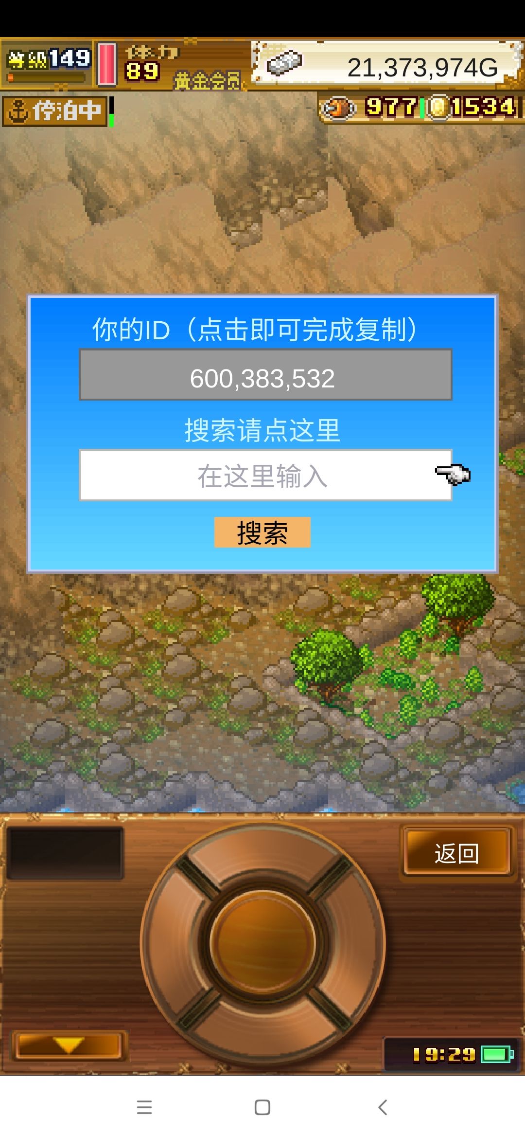 偶尔刷刷活动也是极好的~ 2