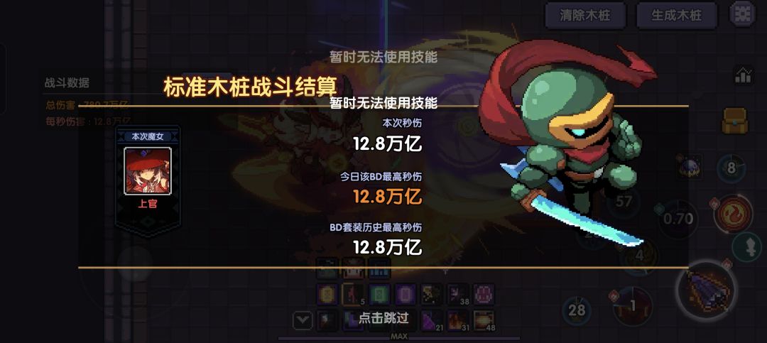 一个月,谁知道我这一个月怎么过来的 13