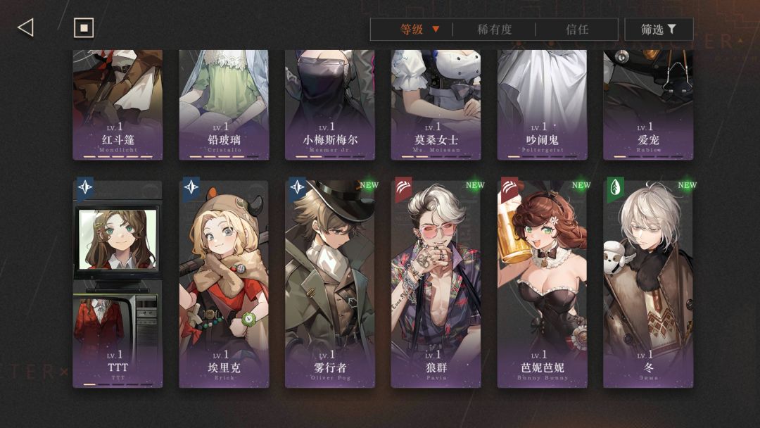 求配对 2