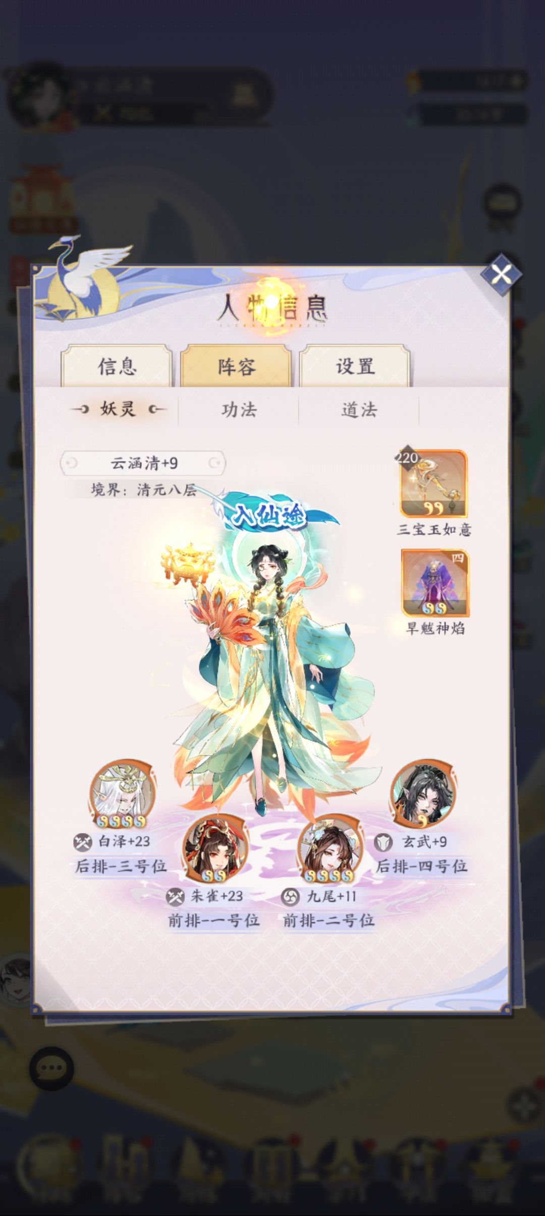 70亿了记录一下前两周氪了一千多,后面全部白嫖 1
