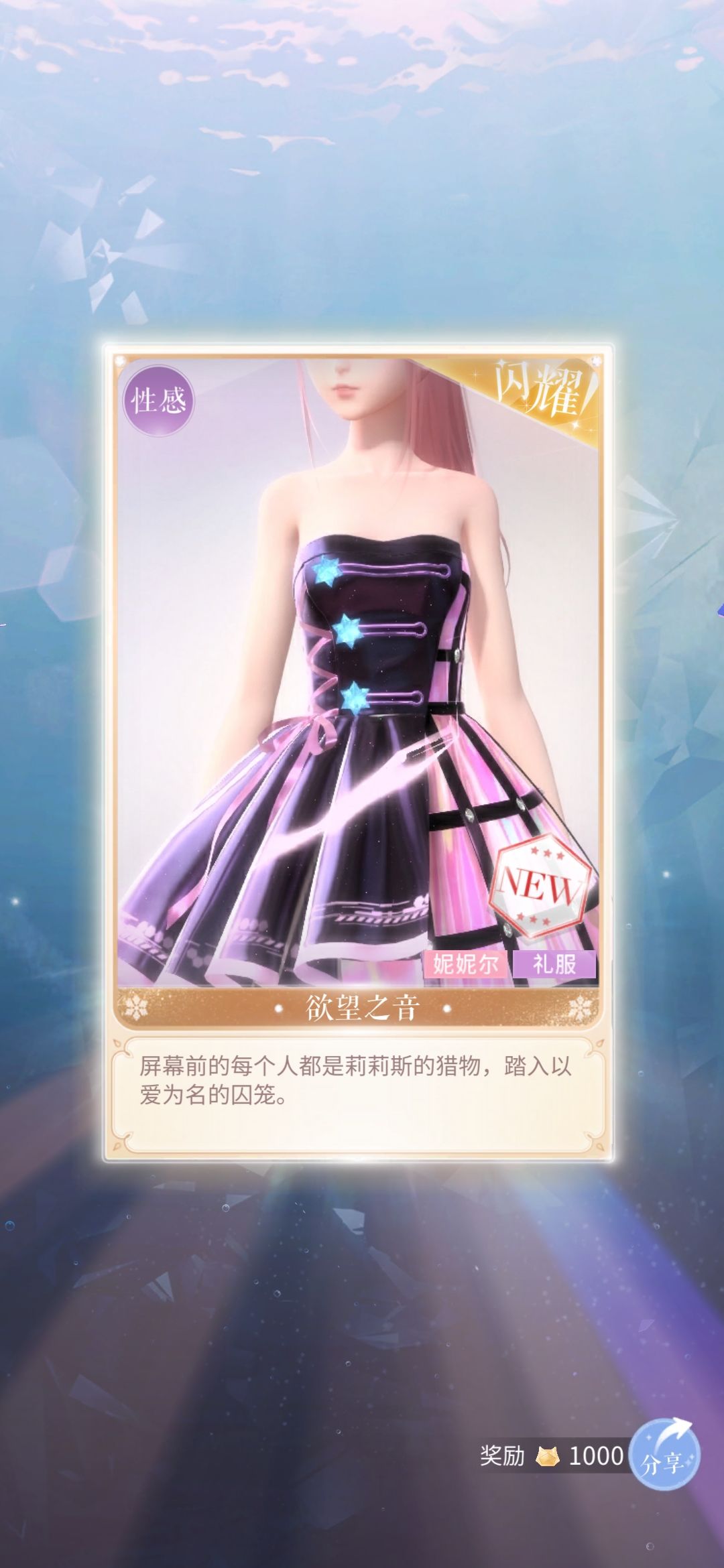 我不中了 4