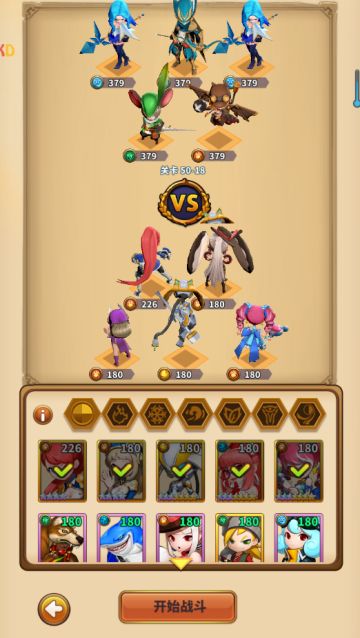 平民火刺30天过第一章，站位分享