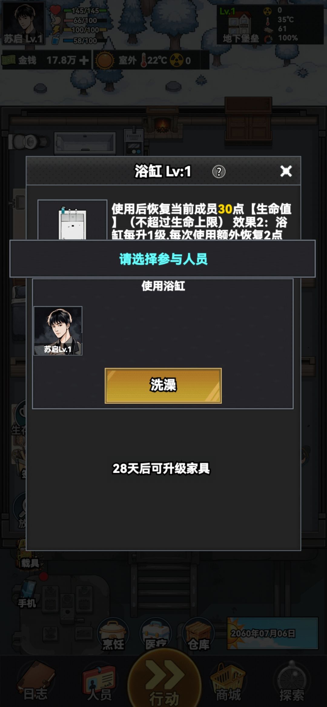 动态图片 7