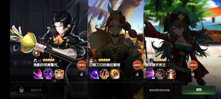 大佬们怎么选?截图