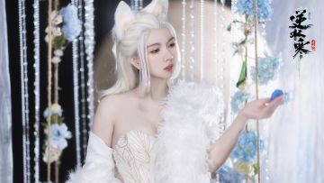 白狐上架第一天，官方卖家秀惨遭女玩家买家秀秒杀