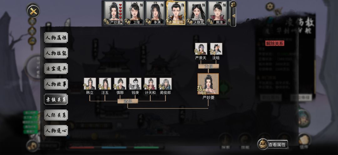 被游戏给绿了,先揍几顿再拿你祭人皇剑! 1