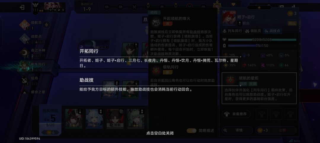 文案错误 1