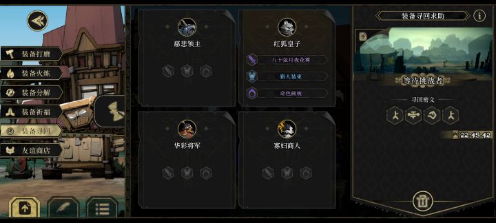 期待大佬支援，感谢膜拜！截图