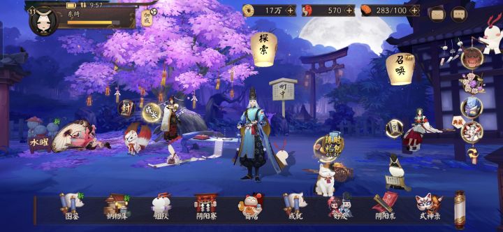 找个师傅，老登转世，生活可以自理截图
