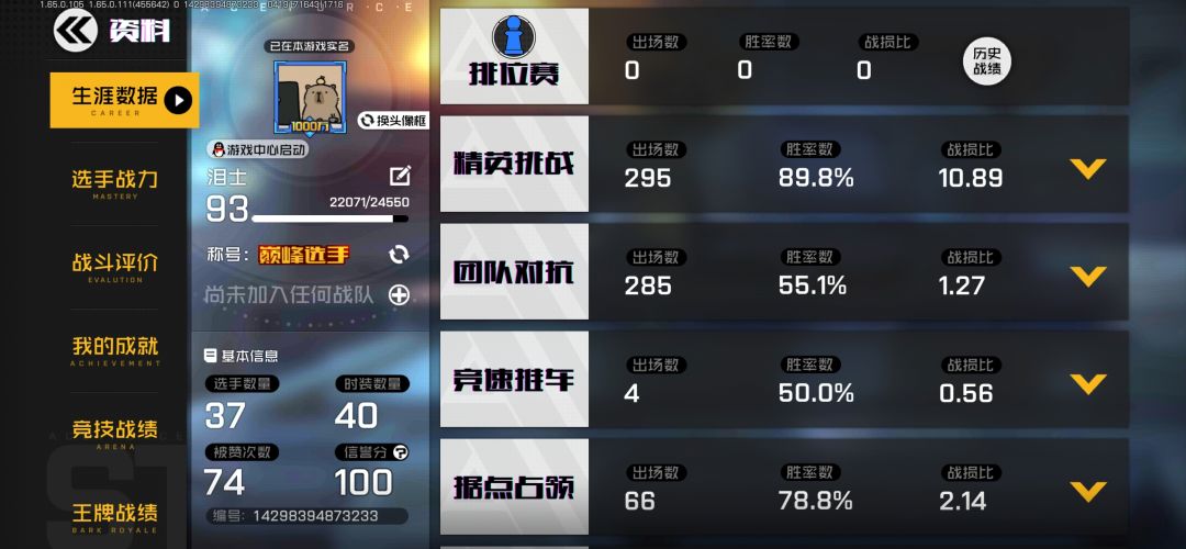 动态图片 5